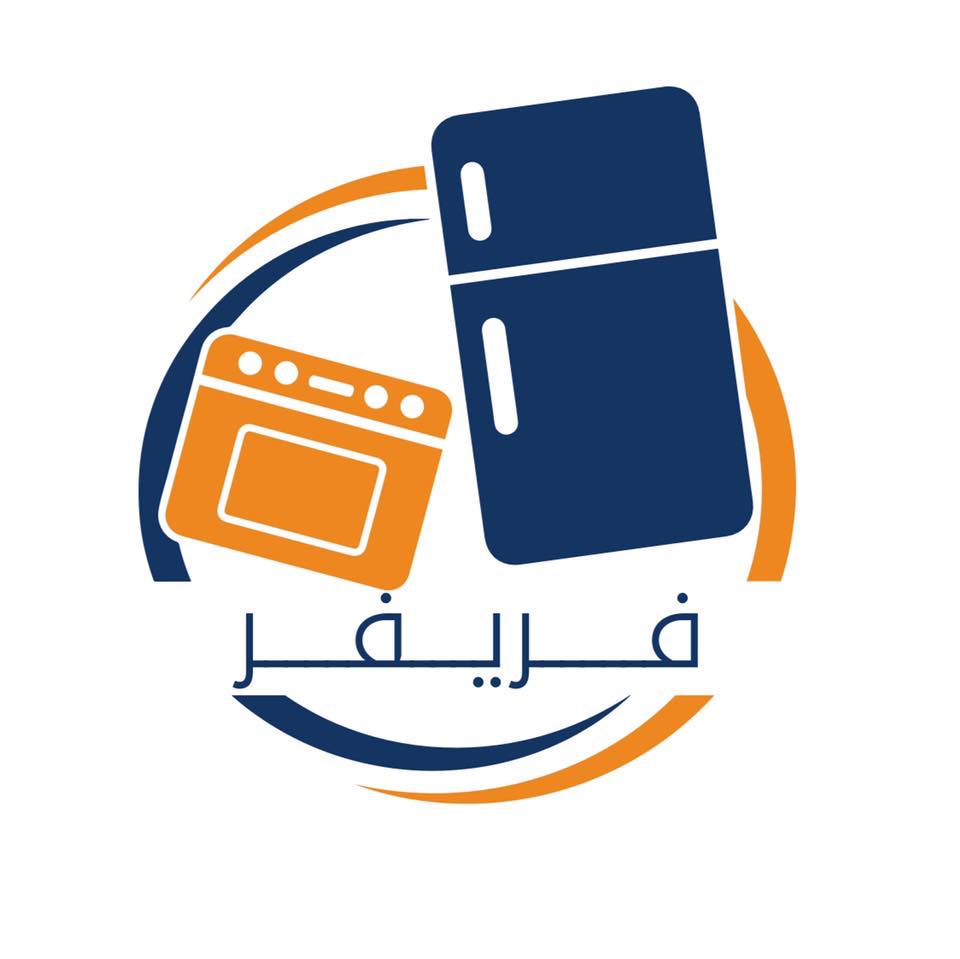 فريفر
